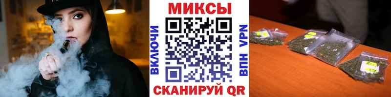 Бутират жидкий экстази  купить наркотик  Берёзовка 