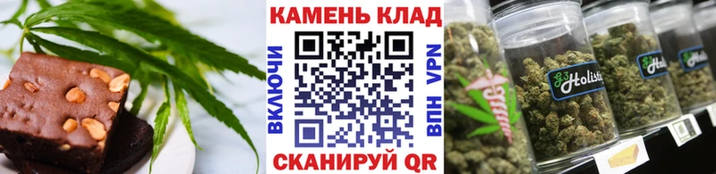 Cannafood марихуана Берёзовка