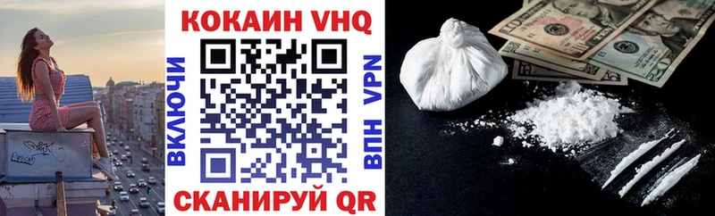 продажа наркотиков  МЕГА tor  Cocaine Колумбийский  Берёзовка 