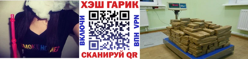Гашиш VHQ  дарнет шоп  Берёзовка 