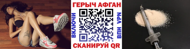 ГЕРОИН белый  наркотики  Берёзовка 