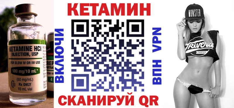 даркнет сайт  Берёзовка  КЕТАМИН VHQ 
