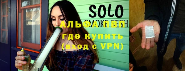 спиды Абдулино