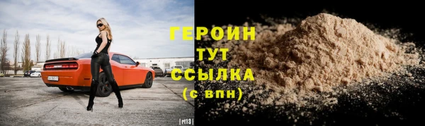 метамфетамин Абаза