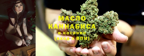 спиды Абдулино