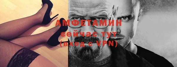 метамфетамин Абаза