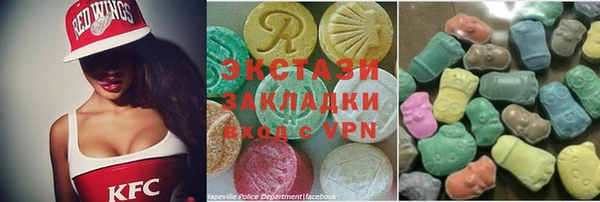 MDMA Абинск