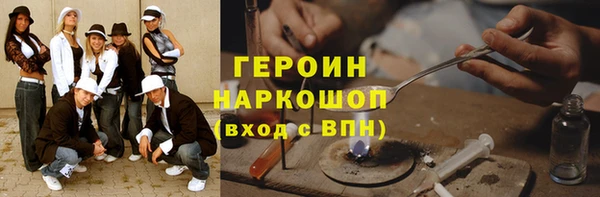 мефедрон VHQ Михайлов