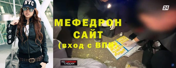 метамфетамин Абаза