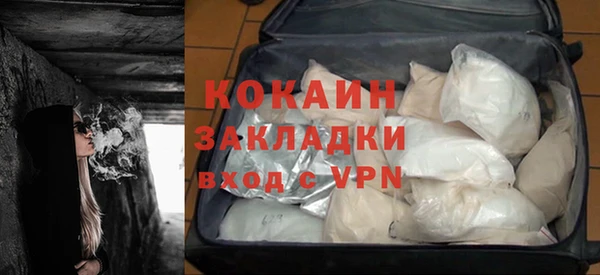 метамфетамин Абаза