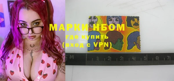 мефедрон VHQ Михайлов