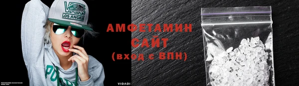 спиды Абдулино