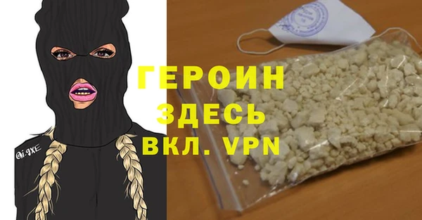 герыч Алексин