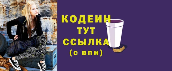 метамфетамин Абаза