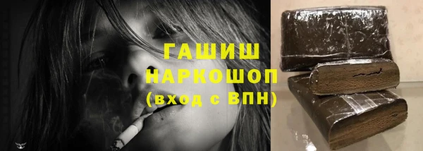 спиды Абдулино