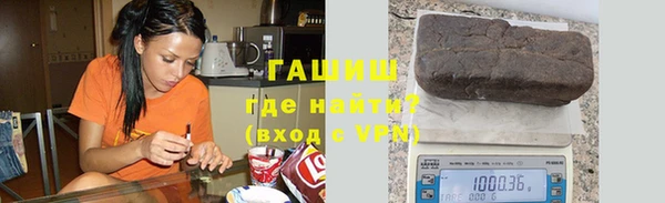 MDMA Абинск