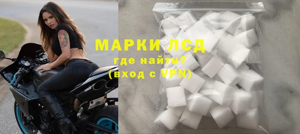 MDMA Абинск
