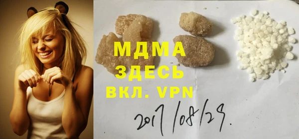 метамфетамин Абаза