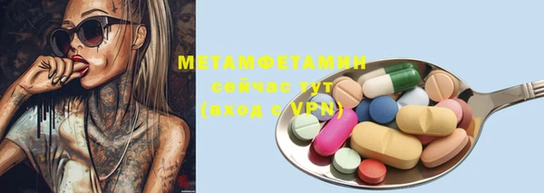 MDMA Абинск