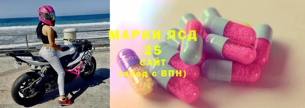 спиды Абдулино