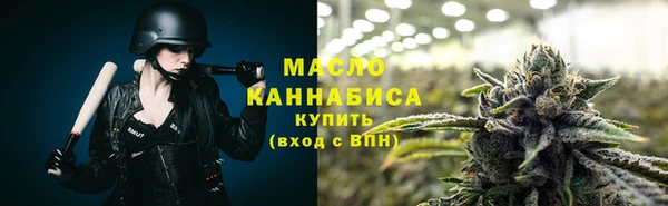 метамфетамин Абаза