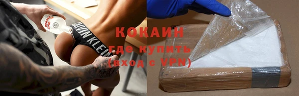 спиды Абдулино