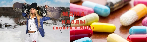 метамфетамин Абаза