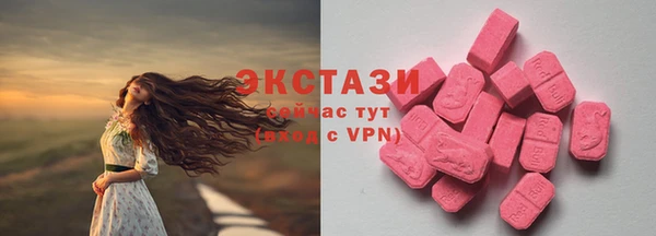 спиды Абдулино