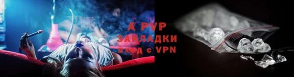 метамфетамин Абаза