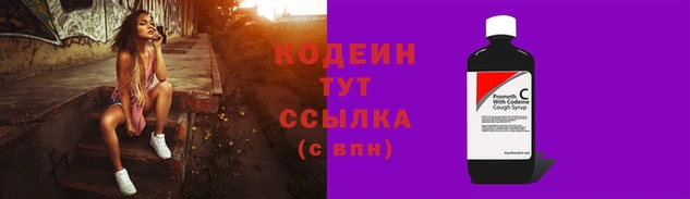 спиды Абдулино
