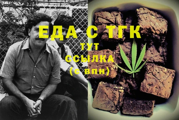 метамфетамин Абаза