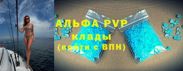 крисы Михайловка