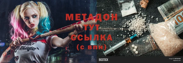 метамфетамин Абаза