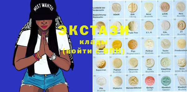 MDMA Абинск
