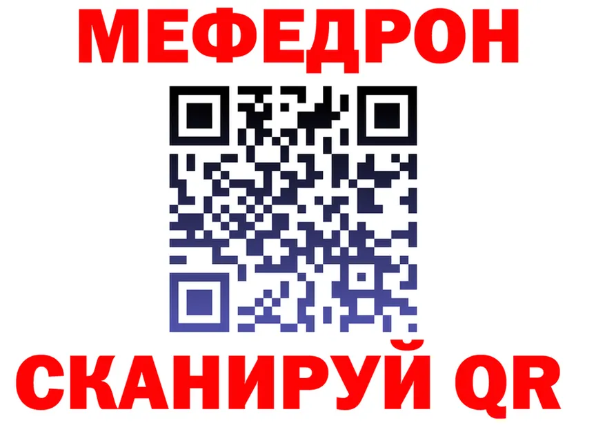 Как найти закладки? площадка формула Берёзовка