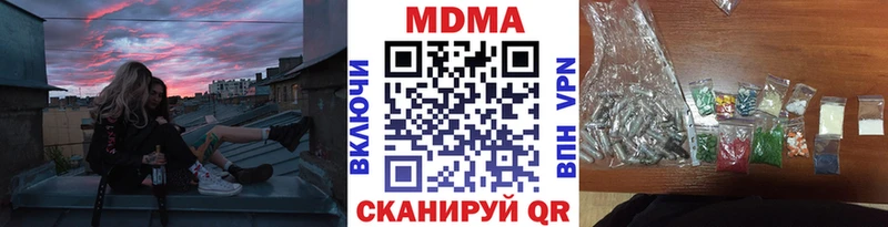 как найти закладки  Берёзовка  OMG сайт  MDMA crystal 
