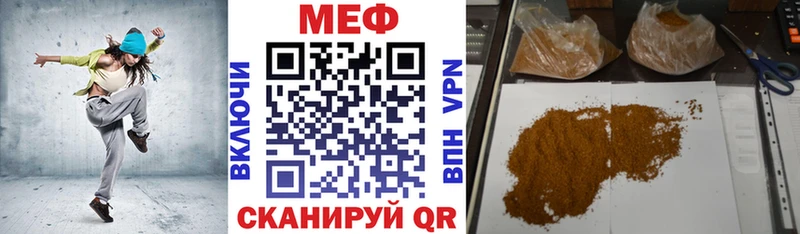 Мефедрон mephedrone  кракен ONION  Берёзовка  где можно купить наркотик 