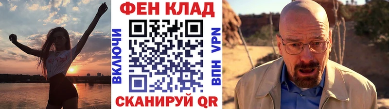 цены   мега как войти  МЕТАМФЕТАМИН пудра  Берёзовка 