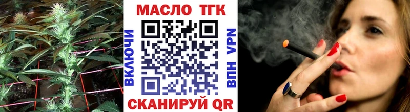 Дистиллят ТГК Wax Берёзовка